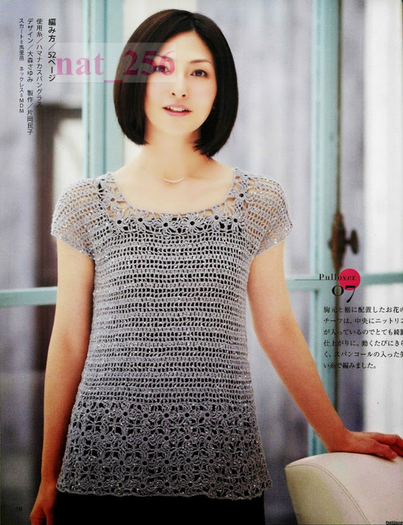 大人のニット№3357 2012 春夏 - 紫蘇 - 紫蘇的博客