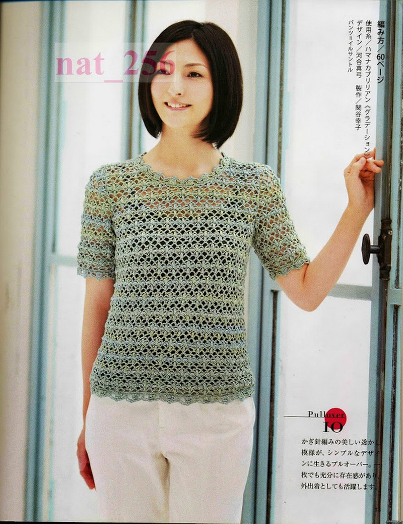 大人のニット№3357 2012 春夏 - 紫蘇 - 紫蘇的博客