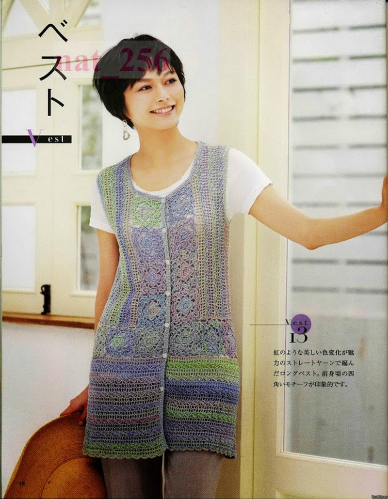 大人のニット№3357 2012 春夏 - 紫蘇 - 紫蘇的博客