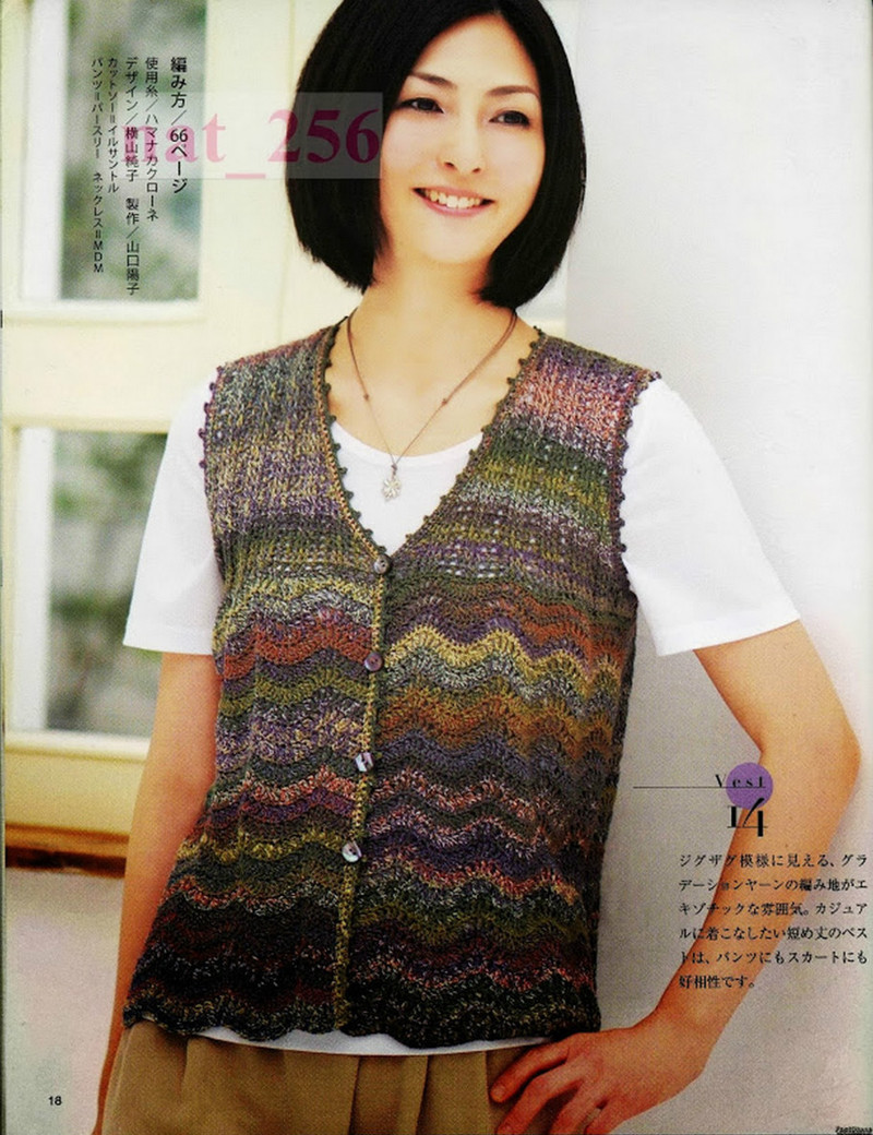 大人のニット№3357 2012 春夏 - 紫蘇 - 紫蘇的博客