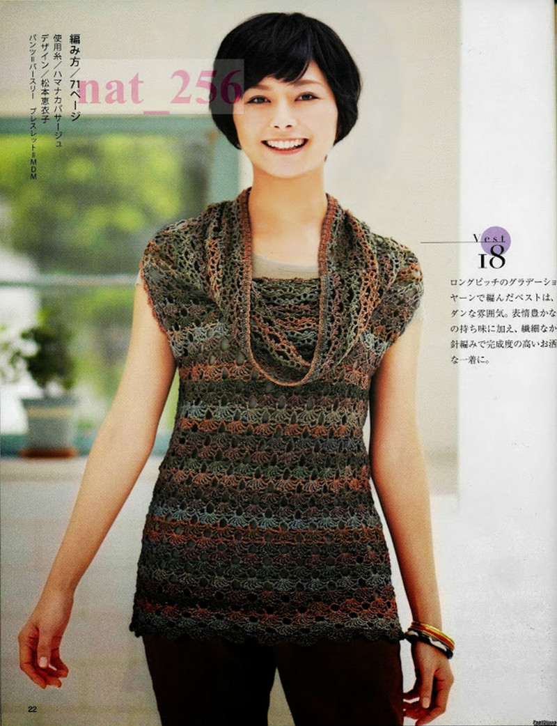 大人のニット№3357 2012 春夏 - 紫蘇 - 紫蘇的博客