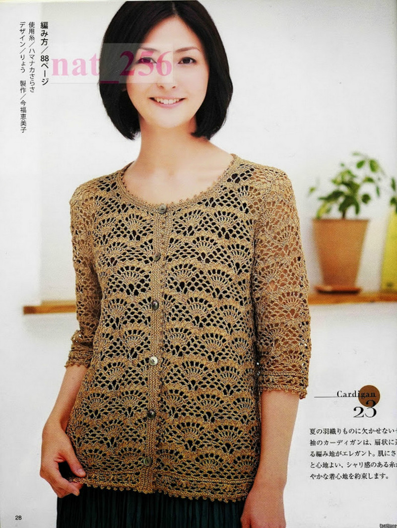 大人のニット№3357 2012 春夏 - 紫蘇 - 紫蘇的博客