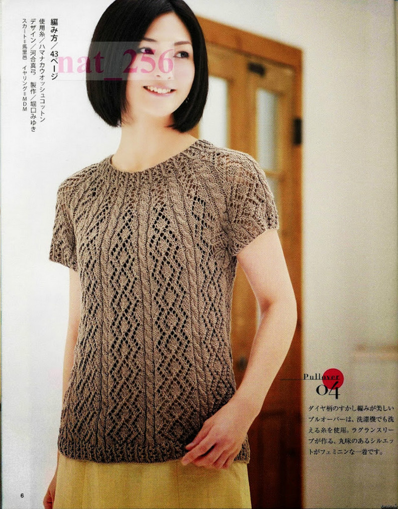 大人のニット№3357 2012 春夏 - 紫蘇 - 紫蘇的博客