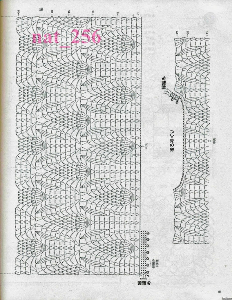 大人のニット№3357 2012 春夏 - 紫蘇 - 紫蘇的博客