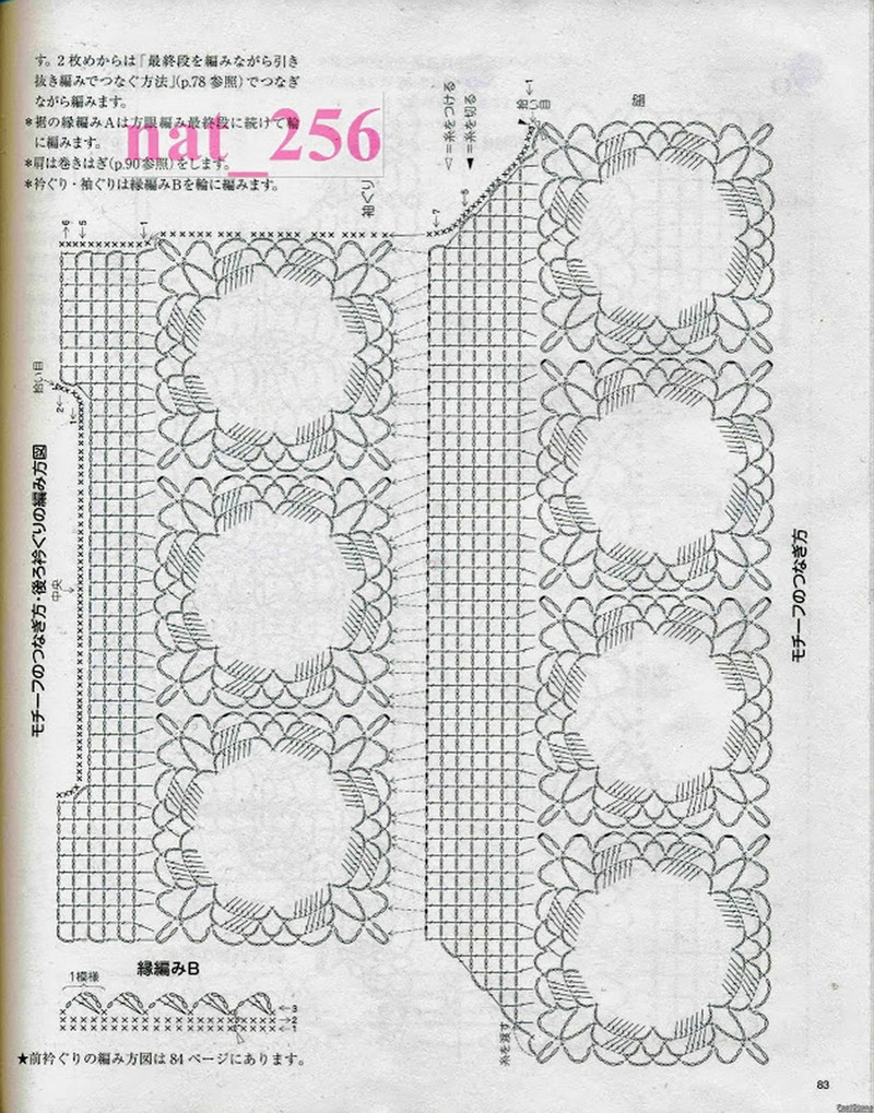 大人のニット№3357 2012 春夏 - 紫蘇 - 紫蘇的博客