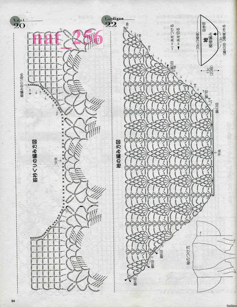 大人のニット№3357 2012 春夏 - 紫蘇 - 紫蘇的博客