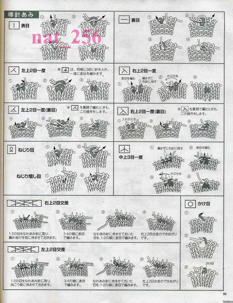 大人のニット№3357 2012 春夏 - 紫蘇 - 紫蘇的博客