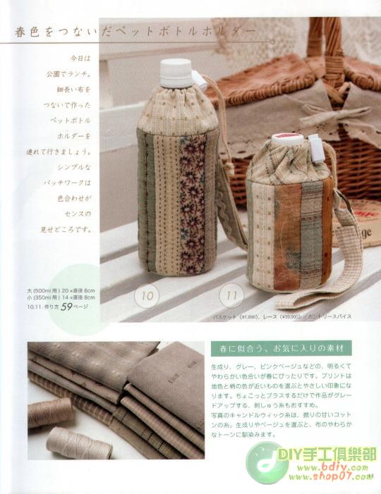 大美生活拼布整本書(shū)上傳 - 彩云飛 - 彩云飛的博客