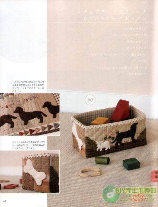 大美生活拼布整本書(shū)上傳 - 彩云飛 - 彩云飛的博客