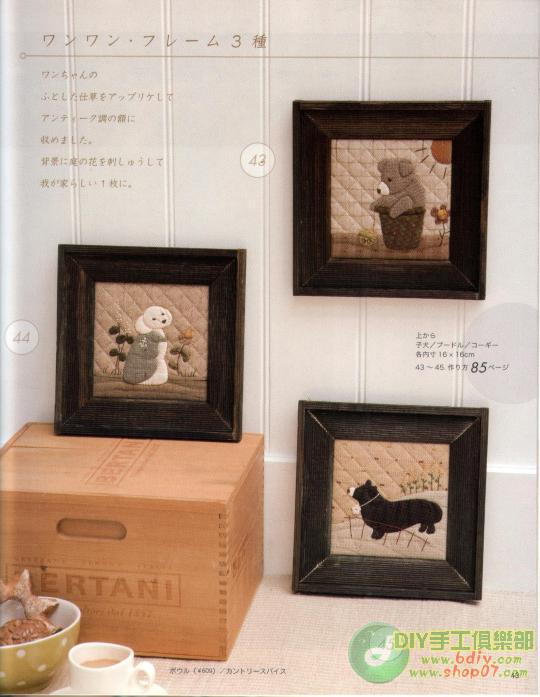 大美生活拼布整本書(shū)上傳 - 彩云飛 - 彩云飛的博客