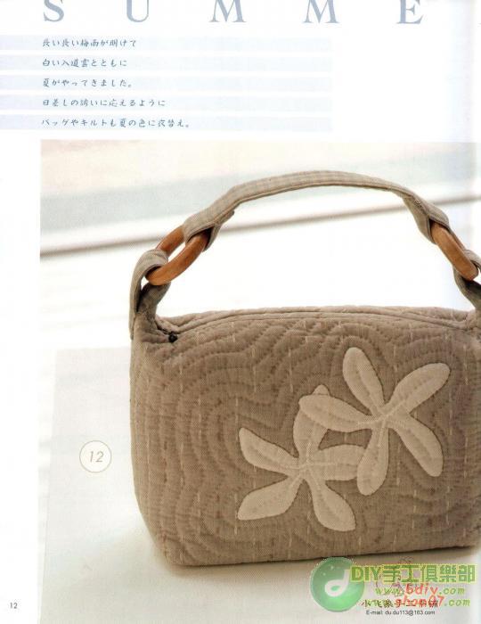 大美生活拼布整本書(shū)上傳 - 彩云飛 - 彩云飛的博客