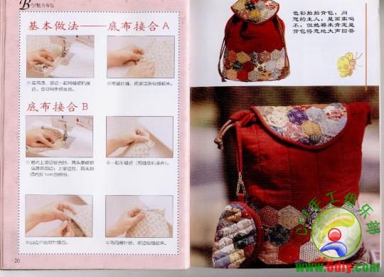 大美生活拼布整本書(shū)上傳 - 彩云飛 - 彩云飛的博客