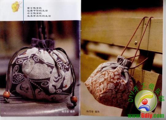 大美生活拼布整本書(shū)上傳 - 彩云飛 - 彩云飛的博客