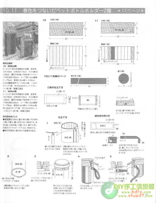 大美生活拼布整本書(shū)上傳 - 彩云飛 - 彩云飛的博客