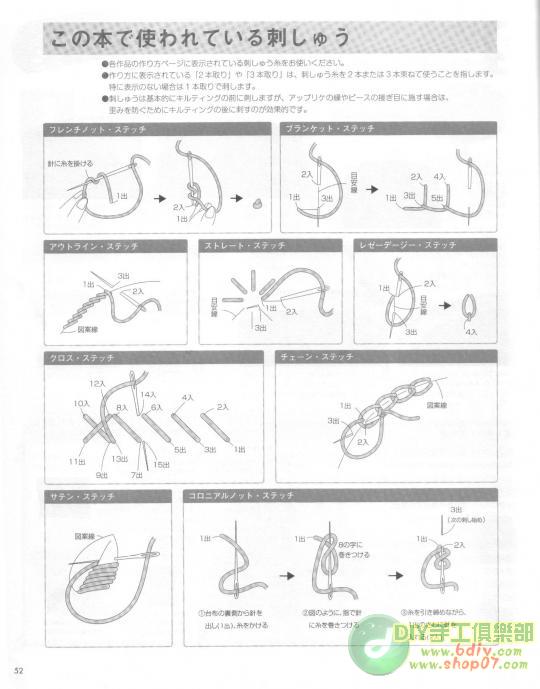 大美生活拼布整本書(shū)上傳 - 彩云飛 - 彩云飛的博客