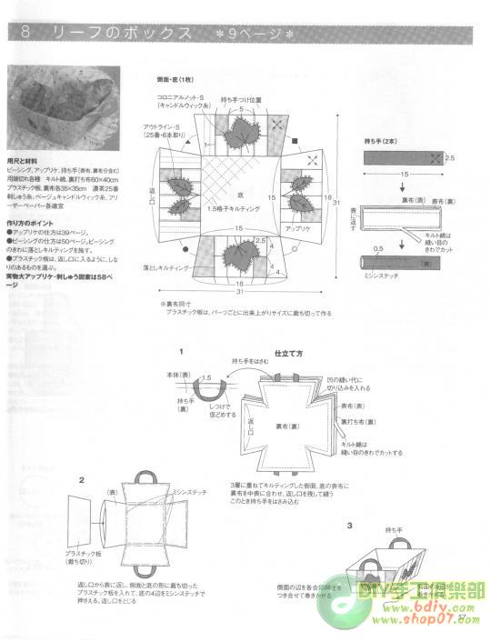 大美生活拼布整本書(shū)上傳 - 彩云飛 - 彩云飛的博客