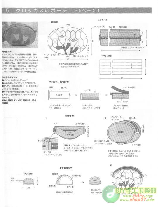 大美生活拼布整本書(shū)上傳 - 彩云飛 - 彩云飛的博客