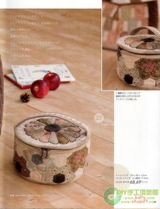 大美生活拼布整本書(shū)上傳 - 彩云飛 - 彩云飛的博客