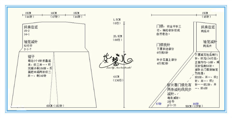 秋意濃-女士開(kāi)衫（仿恬媽翻譯的“沃頓”） - 紫馨兒 - 紫色☆溫馨