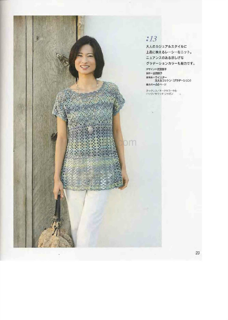 【小語媽咪】夏日風情~~~連衣裙的休閑時光（2015-21） - ☆小語媽咪♂  - ☆小語媽咪♂