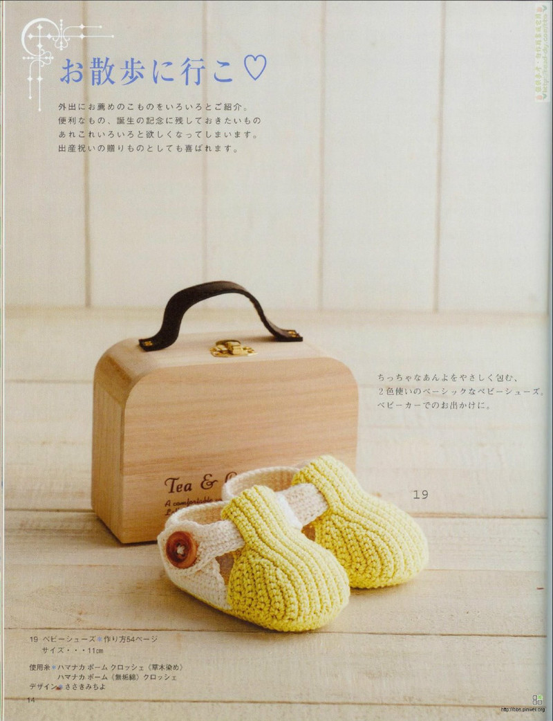 Organic cotton for baby №2533 2007 - 紫蘇 - 紫蘇的博客