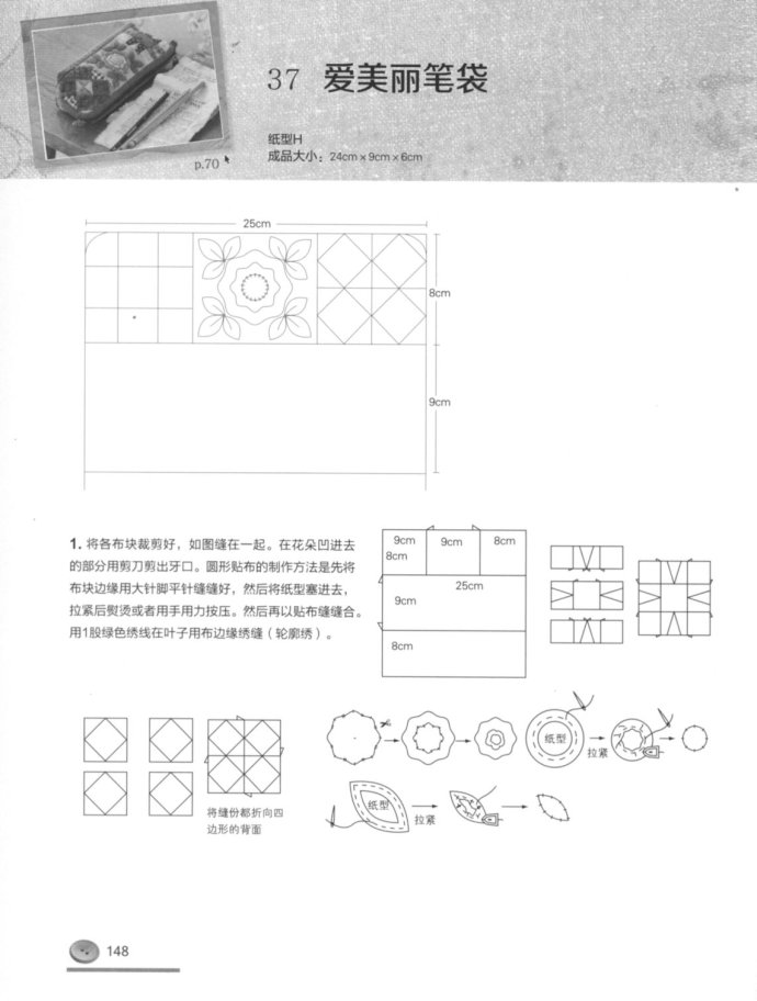 38951-147.jpg