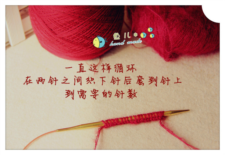 2012年10月19日 - 魚兒 - 魚兒的小溪