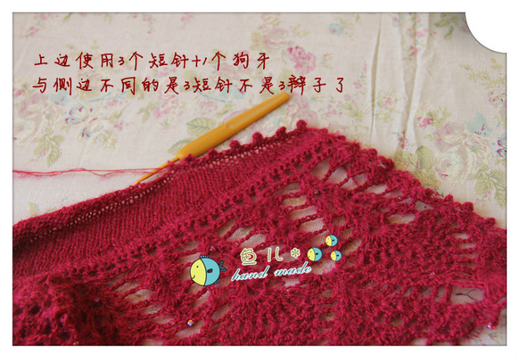 2012年10月19日 - 魚兒 - 魚兒的小溪
