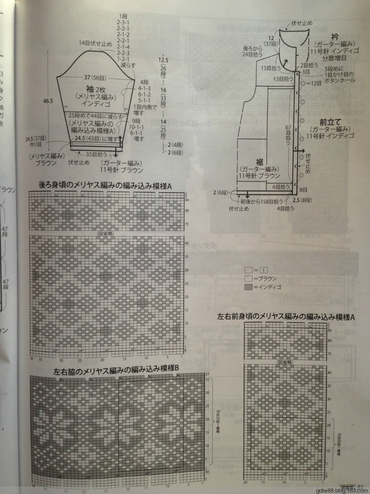 rich more vol.125(2) - 木棉花 - 雨茫茫，霧茫茫，盼望花開，花已落……