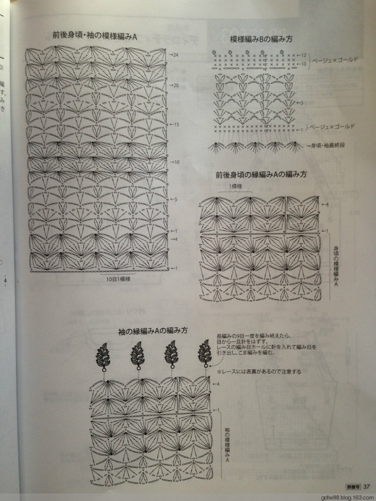 rich more vol.125(2) - 木棉花 - 雨茫茫，霧茫茫，盼望花開，花已落……