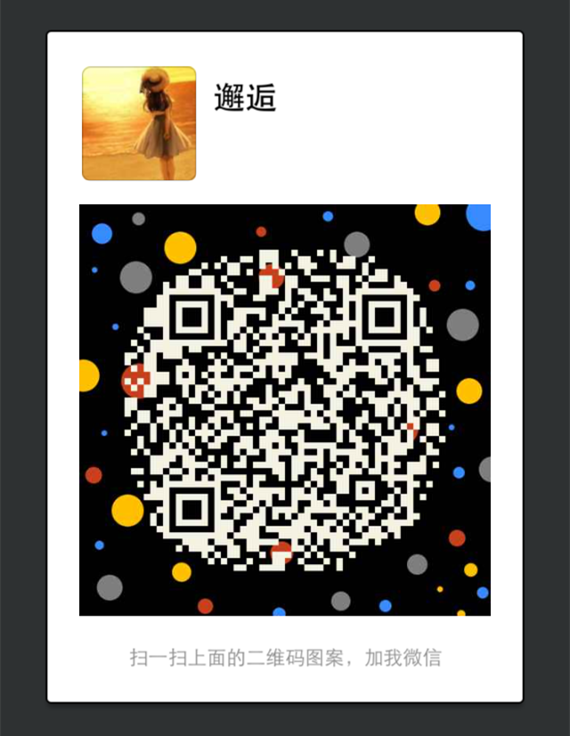 9月份囤線。。。 - 邂逅 - 悠然生活