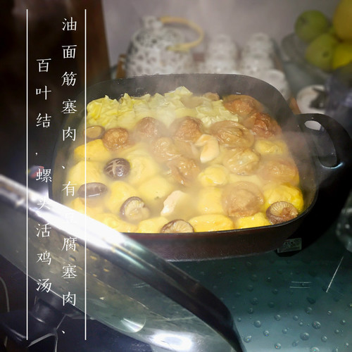 簡單年夜飯 - Daphne Tsui - 因為愛所以愛