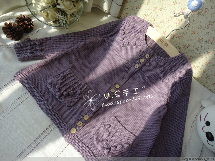 香芋~~~~~2014.22 - V.S - V.S