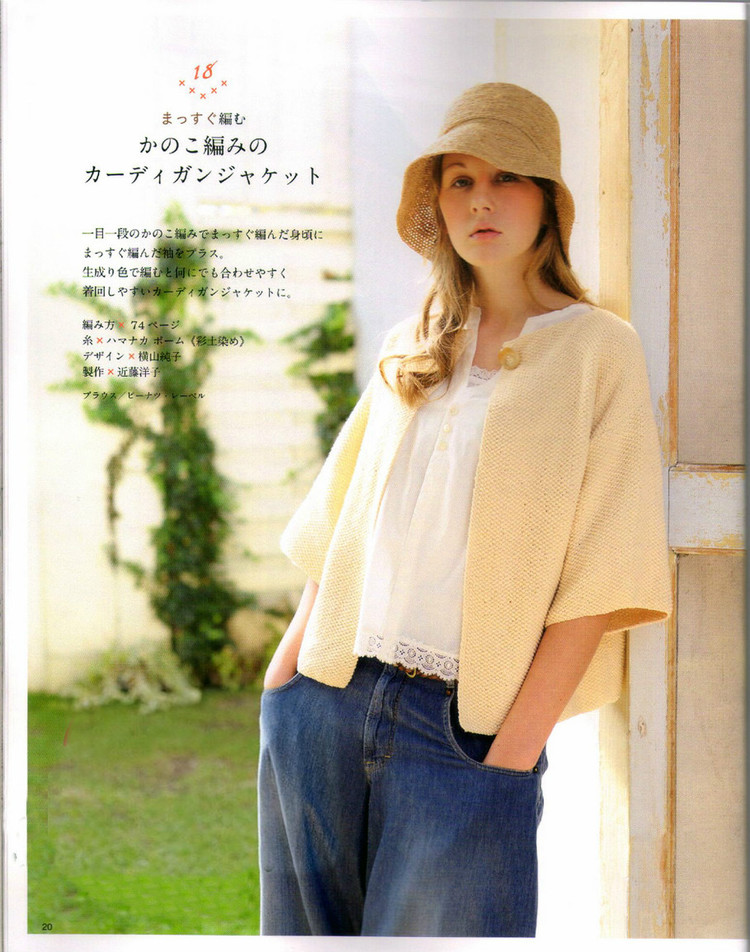 レディブティックシリーズno.3362 2012 春夏號(hào) - 紫蘇 - 紫蘇的博客
