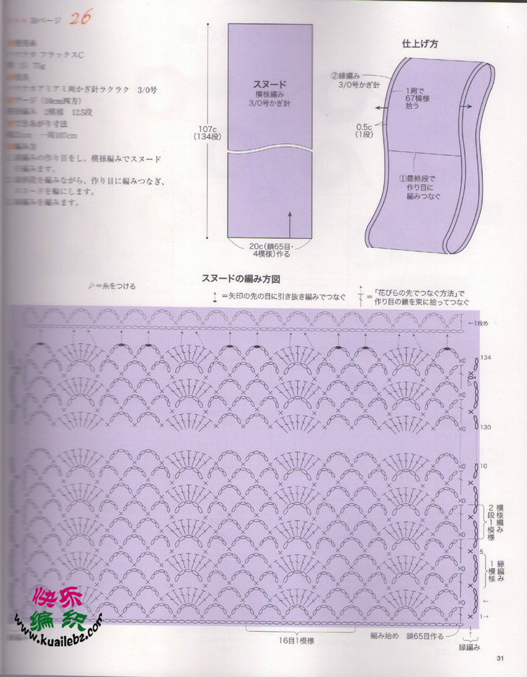 レディブティックシリーズno.3362 2012 春夏號(hào) - 紫蘇 - 紫蘇的博客