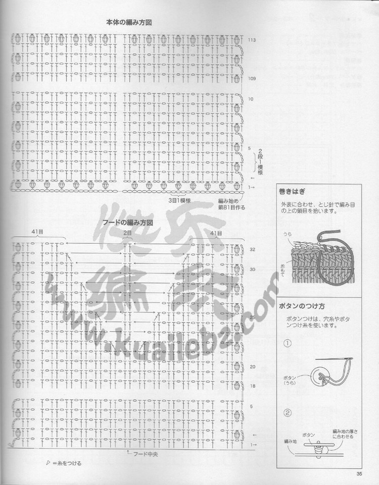 レディブティックシリーズno.3362 2012 春夏號(hào) - 紫蘇 - 紫蘇的博客