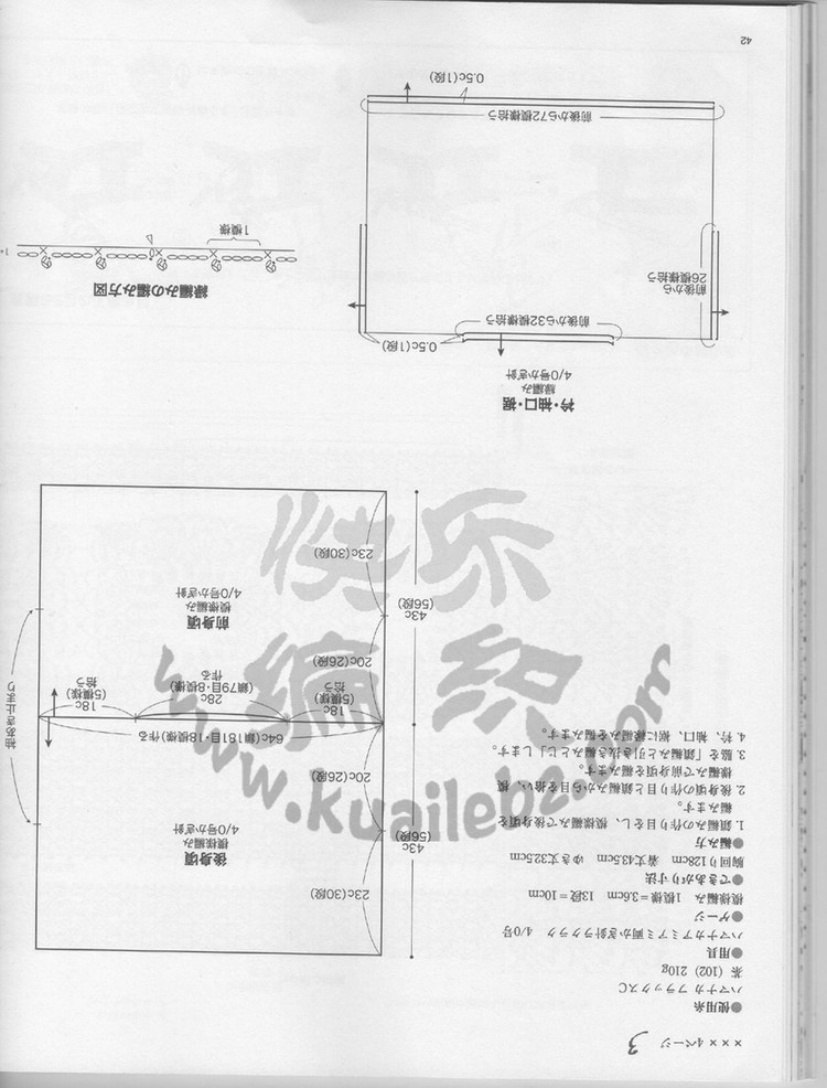 レディブティックシリーズno.3362 2012 春夏號(hào) - 紫蘇 - 紫蘇的博客