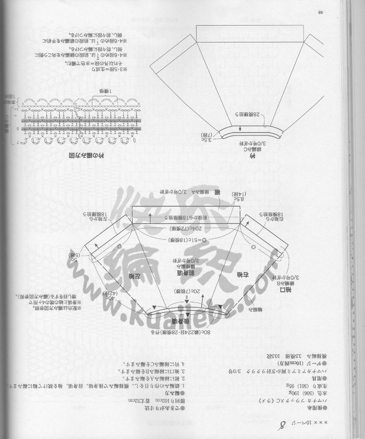 レディブティックシリーズno.3362 2012 春夏號(hào) - 紫蘇 - 紫蘇的博客