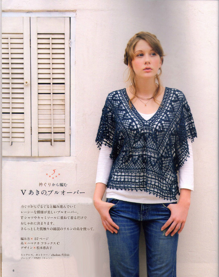レディブティックシリーズno.3362 2012 春夏號(hào) - 紫蘇 - 紫蘇的博客