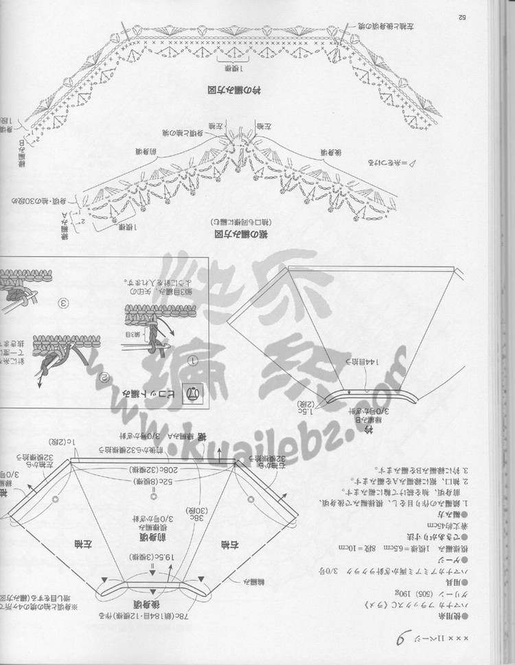レディブティックシリーズno.3362 2012 春夏號(hào) - 紫蘇 - 紫蘇的博客