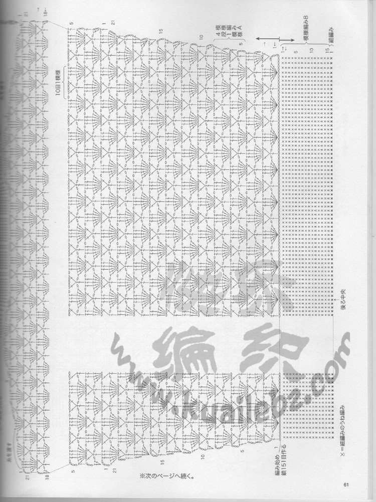 レディブティックシリーズno.3362 2012 春夏號(hào) - 紫蘇 - 紫蘇的博客