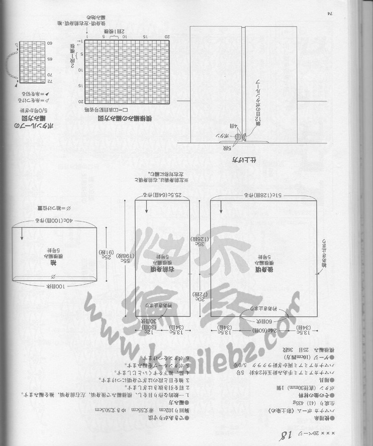 レディブティックシリーズno.3362 2012 春夏號(hào) - 紫蘇 - 紫蘇的博客