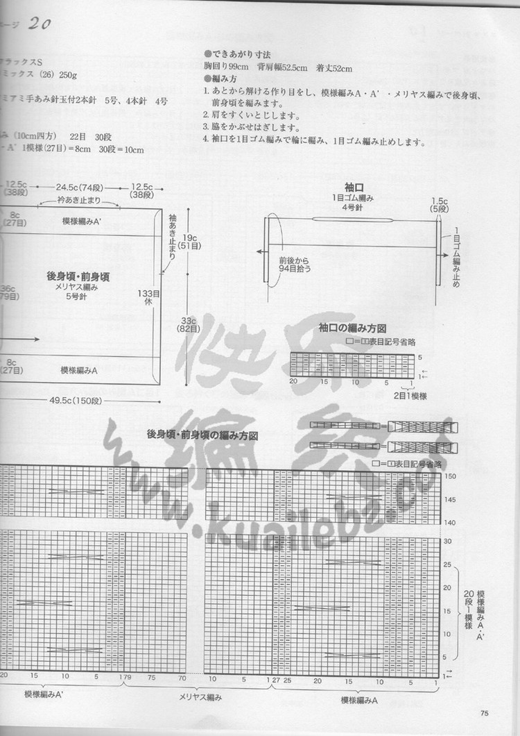 レディブティックシリーズno.3362 2012 春夏號(hào) - 紫蘇 - 紫蘇的博客