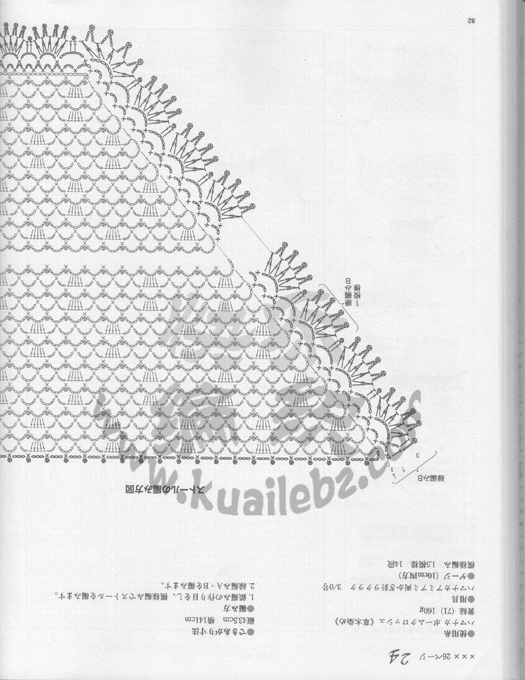 レディブティックシリーズno.3362 2012 春夏號(hào) - 紫蘇 - 紫蘇的博客