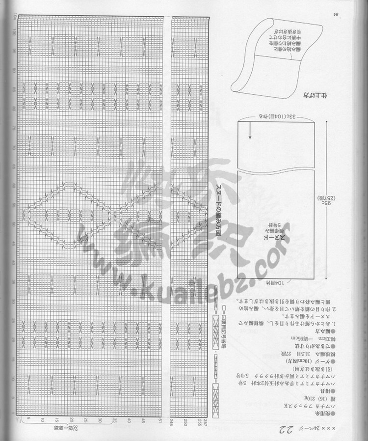 レディブティックシリーズno.3362 2012 春夏號(hào) - 紫蘇 - 紫蘇的博客