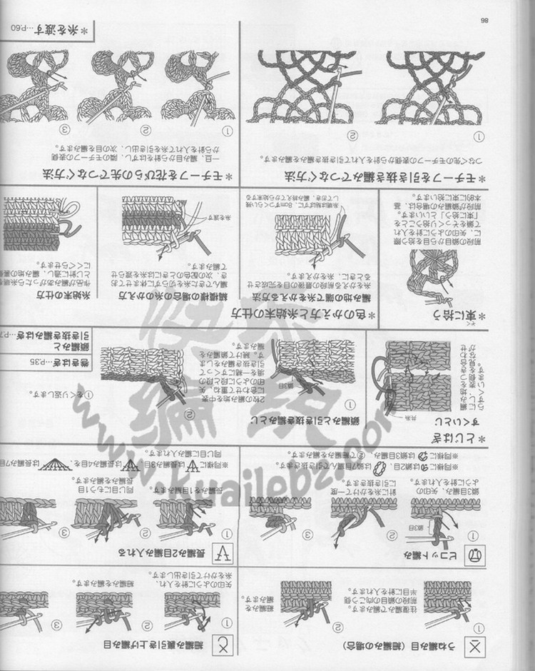 レディブティックシリーズno.3362 2012 春夏號(hào) - 紫蘇 - 紫蘇的博客
