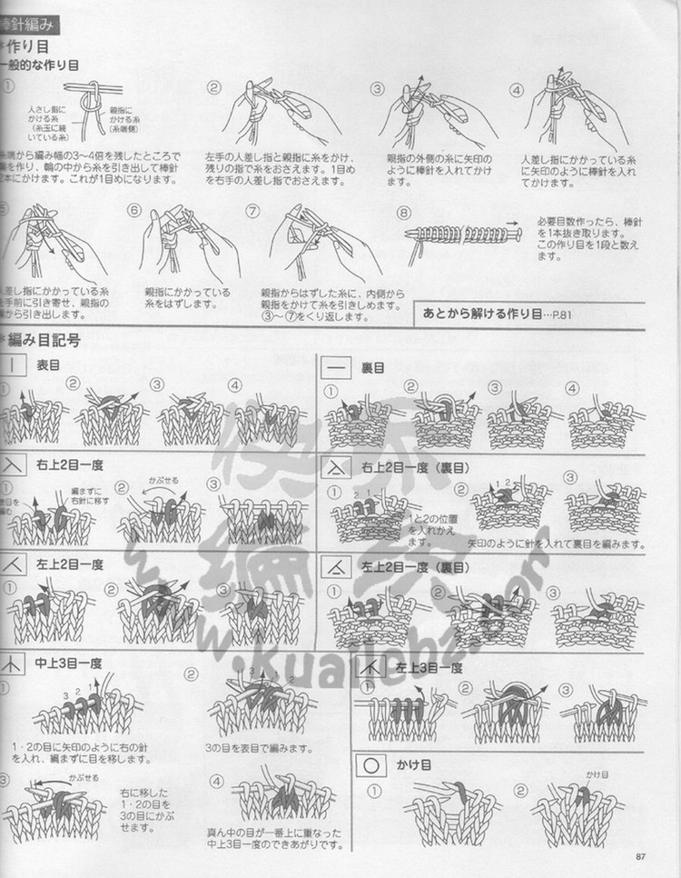レディブティックシリーズno.3362 2012 春夏號(hào) - 紫蘇 - 紫蘇的博客