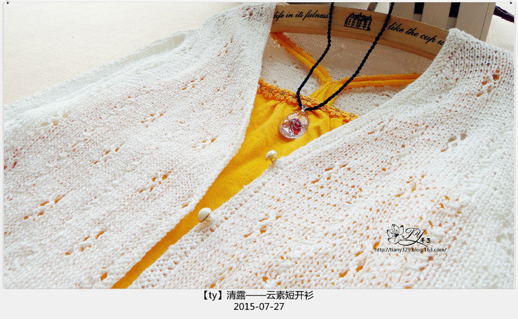 1540——清露——云素短開衫 - ty - ty 的 編織博客