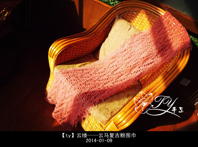 1402——云縷——云馬復(fù)古粉圍巾 - ty - ty 的 編織博客
