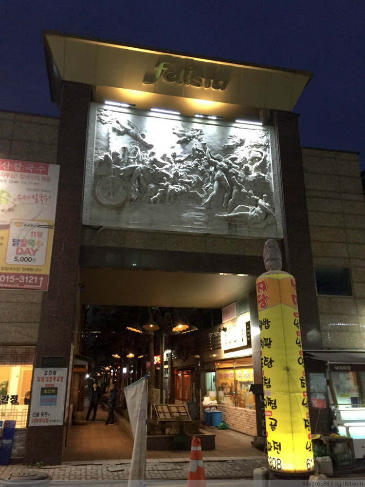 2016年01月29日 - 周太靚湯 - 周太靚湯